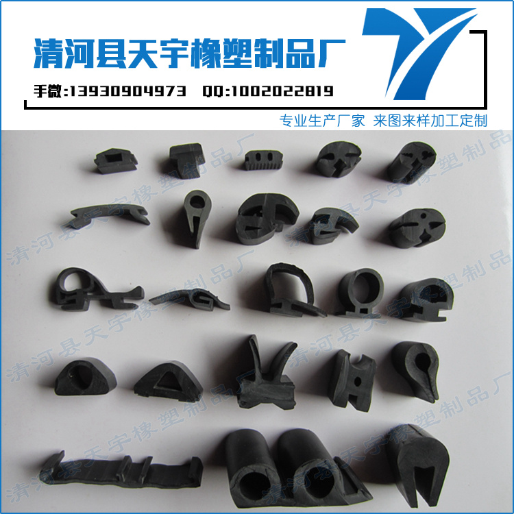 窗密封条空调密封条何如换图解家具密封条汽车保障杠